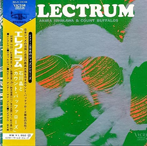 Electrum