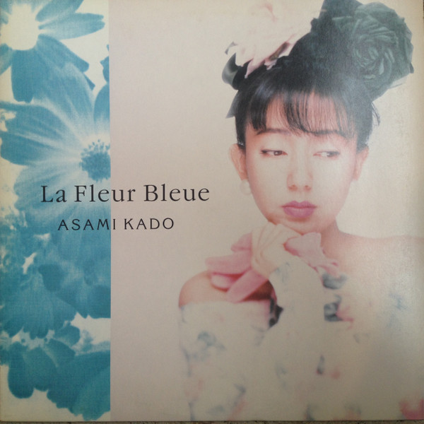 La Fleur Bleue = 青い花