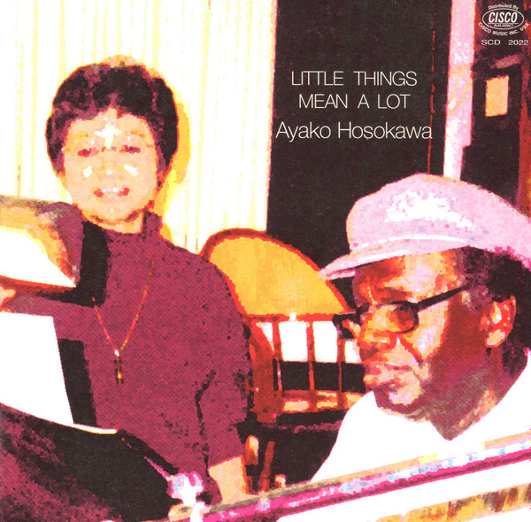 Little Things Mean A Lot