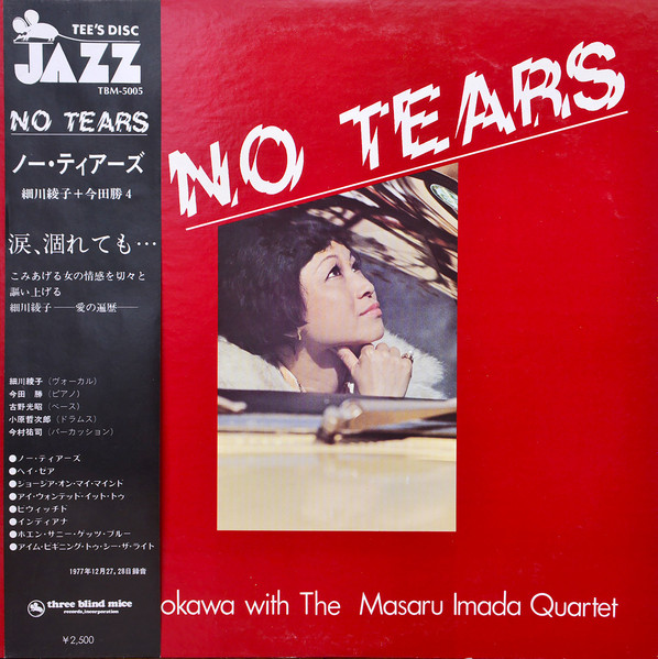 No Tears