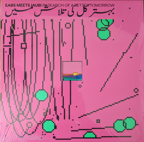 In Search Of A Better Tomorrow