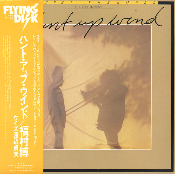 Hunt Up Wind