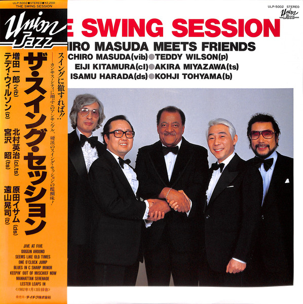 The Swing Session - Ichiro Masuda Meets Friends