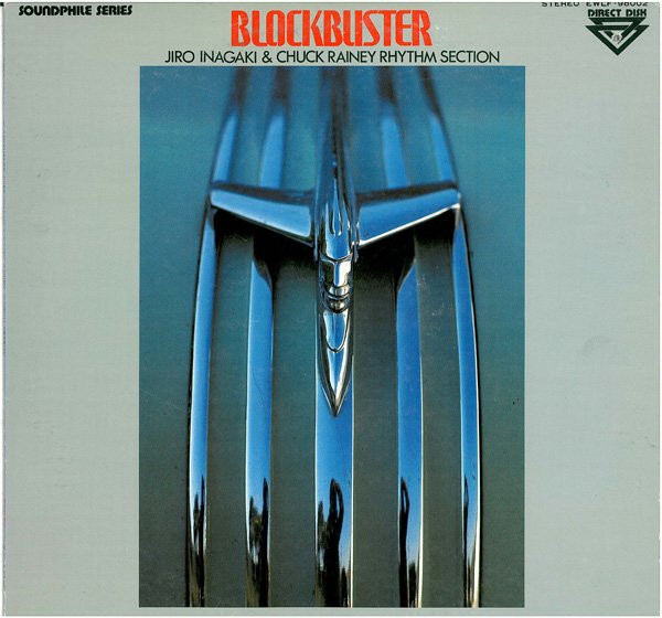 Blockbuster