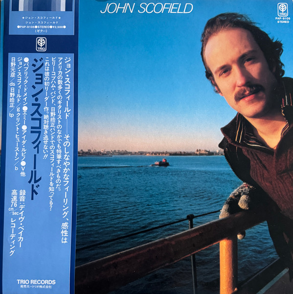 John Scofield