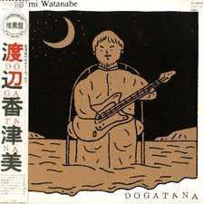 Dogatana
