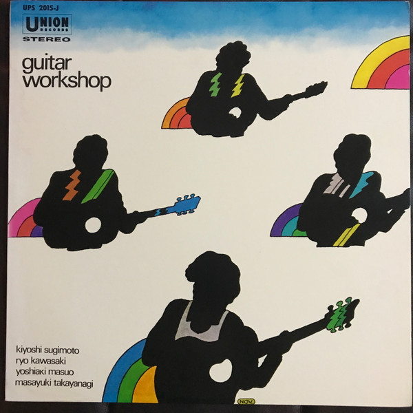 Guitar Workshop = ギター・ワークショップ