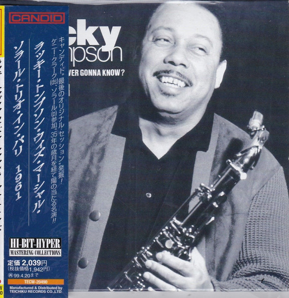 Lord, Lord, Am I Ever Gonna Know?