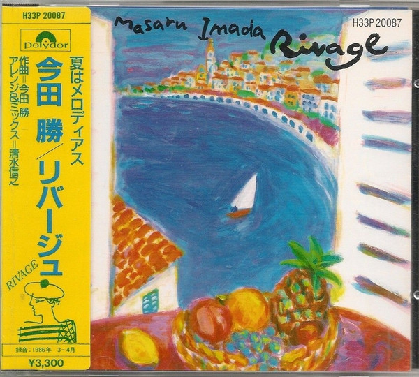 Rivage