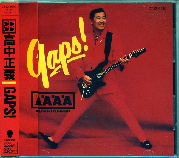 Gaps!