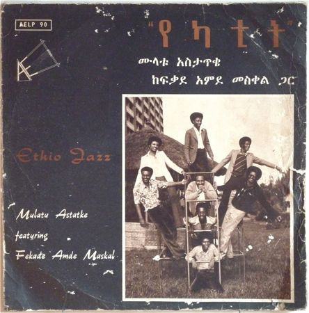 Ethio Jazz =  የካተት