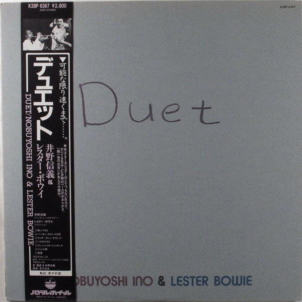 Duet
