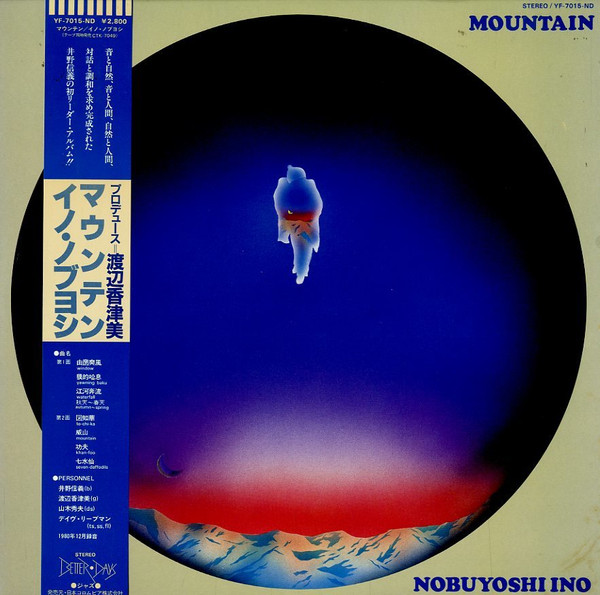 Mountain