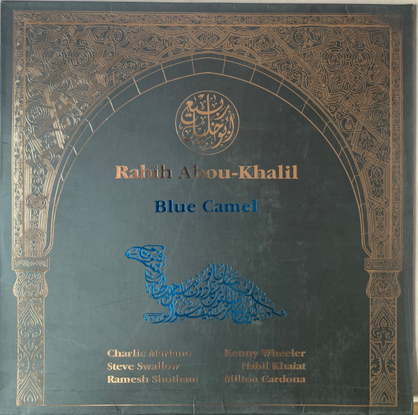 Blue Camel