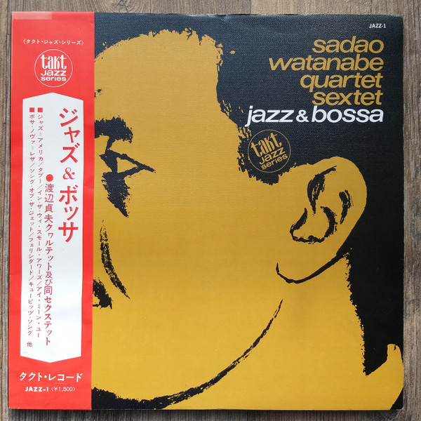 Jazz & Bossa = ジャズ & ボッサ