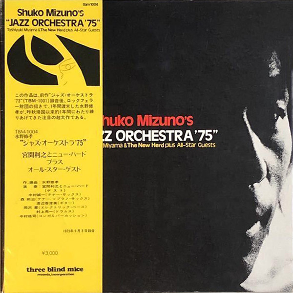 Shuko Mizuno's "Jazz Orchestra '75"