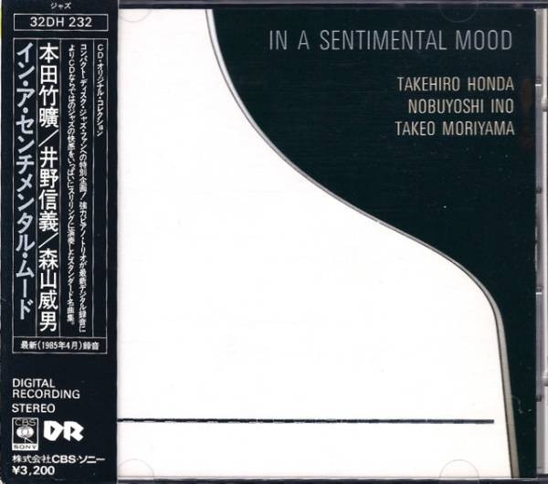 In A Sentimental Mood