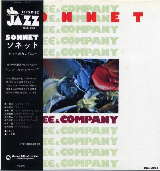Sonnet = ソネット
