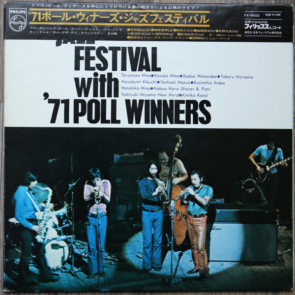 Jazz Festival With '71 Poll Winners