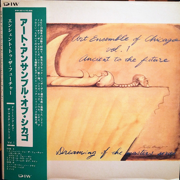 Ancient To The Future: Dreaming Of The Masters Series Vol.1