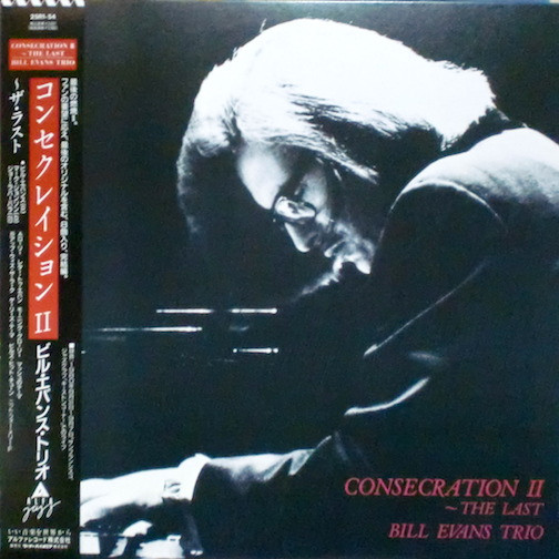 Consecration II - Last