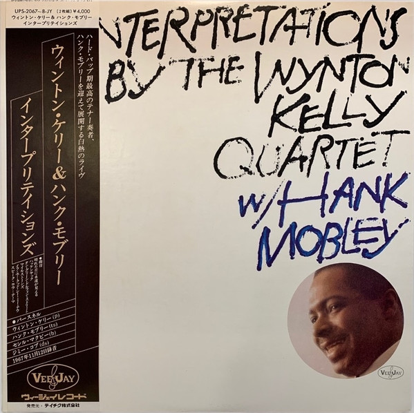 Interpretations By The Wynton Kelly Quartet