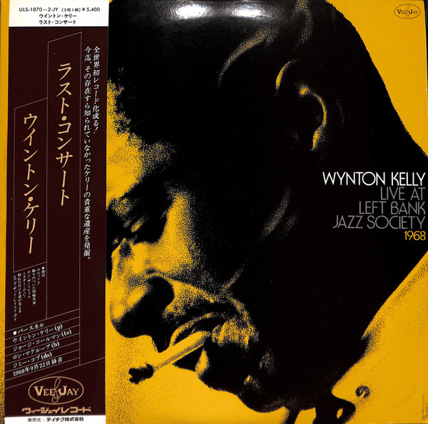 Live At Left Bank Jazz Society 1968