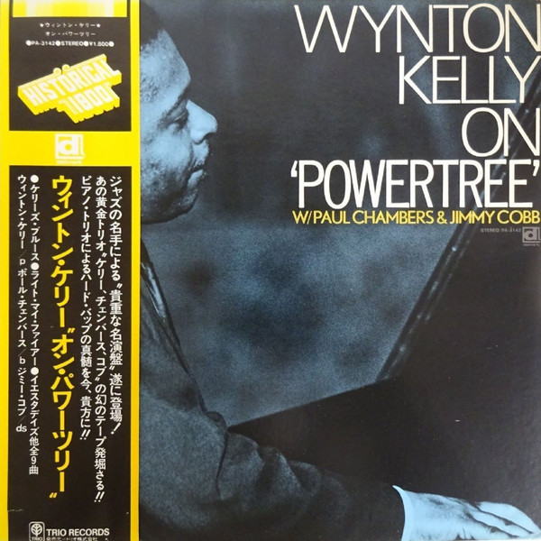 On 'Powertree'